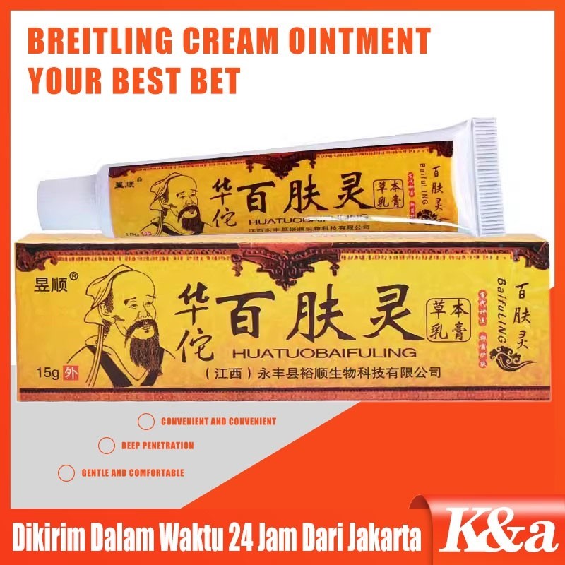 Original 15gr Ointment 100% Original Baifuling Cream Psoriasis Eczema 