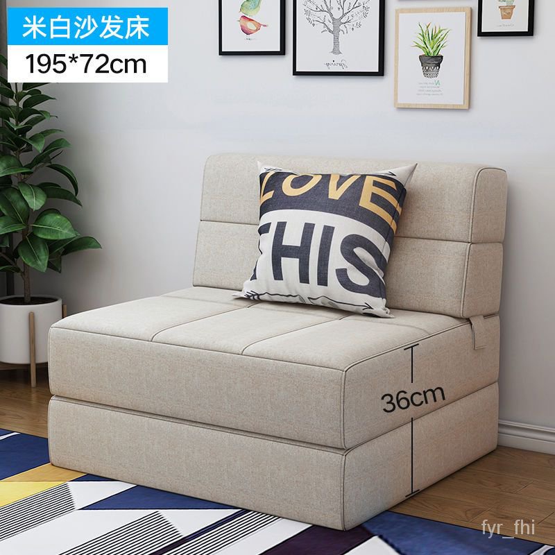 Small Sofa Bed For Bedroom | Baci Living Room