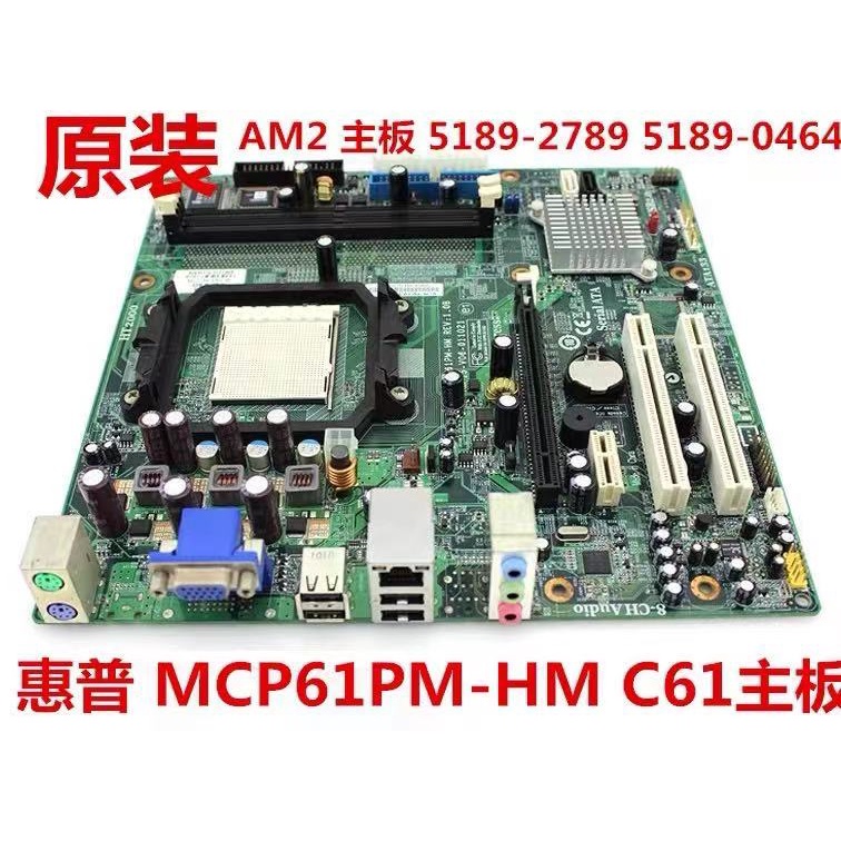 Hp MCP61PM-HM C61 Motherboard AM2 DDR2 Fully Integrated 5189-2789,518 ...