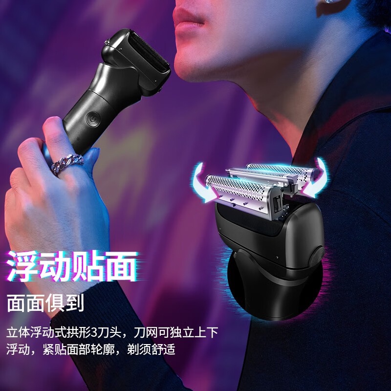 KYJ🎁Sanyo Shaver Electric Shaver Men's Imported ThreeBlade