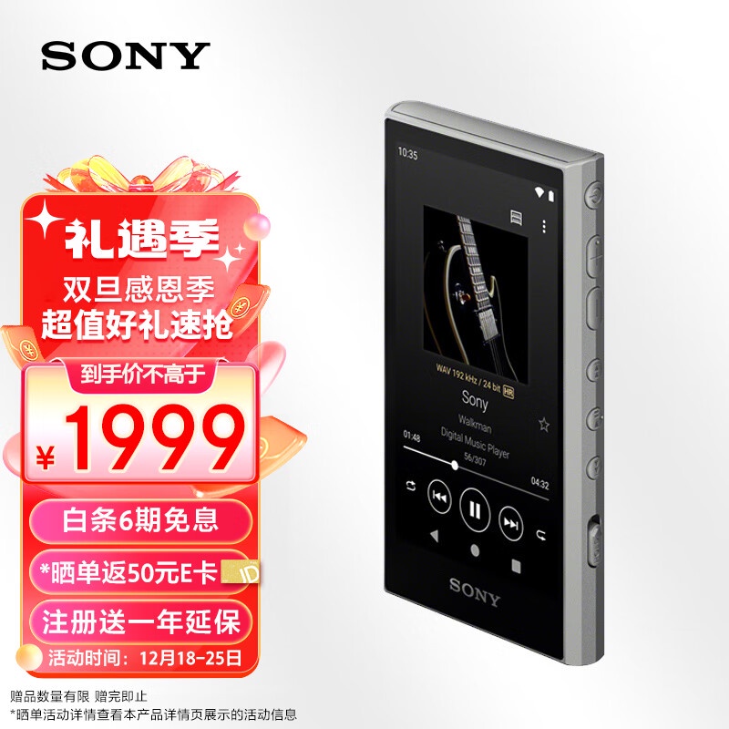 Sony NW-A306 Android High Resolution Music Player MP3 Hi-Res Audio 3.6 ...