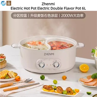 Original Xiaomi Youpin LIVEN Electric Shabu Shabu Hot Pot with BBQ