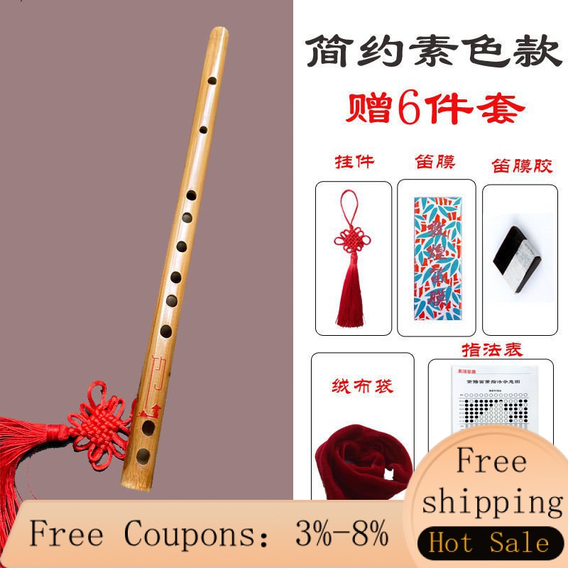 MHFlute Bamboo Flute Adult and Children Beginner Flute Performance