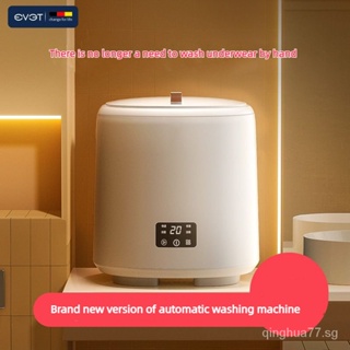 2.5L Capacity Portable Mini Washing Machine Automatic Dormitory Travel  Underwear Smart Socks Washing Machine With/Without Ozone