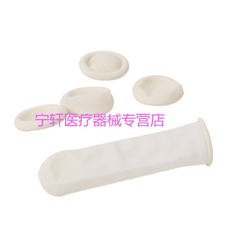 KY/JD Weiyang Disposable Medical Latex Inspection Gloves Thickened
