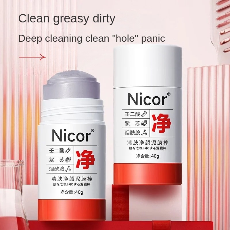 【Ready Stock】Mud Mask Applicator Mask Deep Cleansing Facial Oil