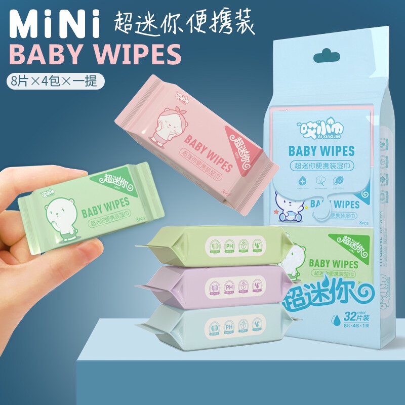 【Skin Friendly】Mini Wet Tissue Face & Hand Cleansing Wet Wipes RO