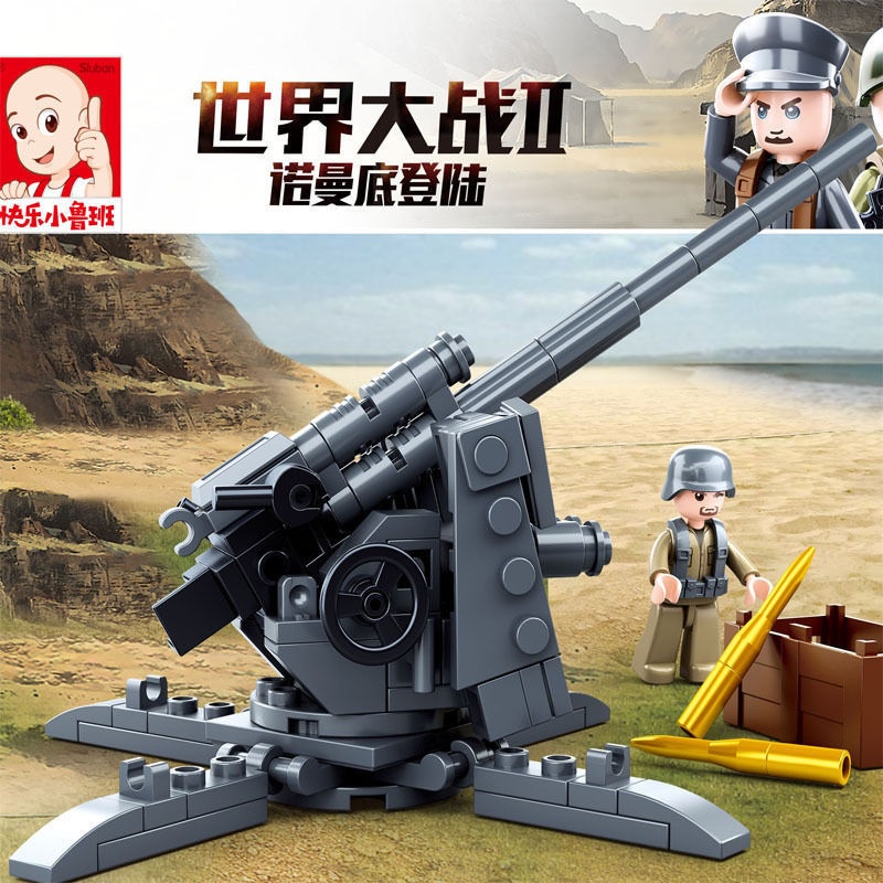 Compatible with Lego Building Blocks World War II Soviet Army 88MM