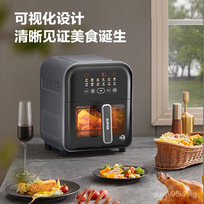 SUPOR air fryer 6L household large capacity far infrared