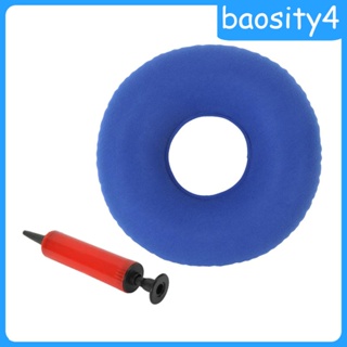 Inflatable Round Donut Cushion with Air Pump