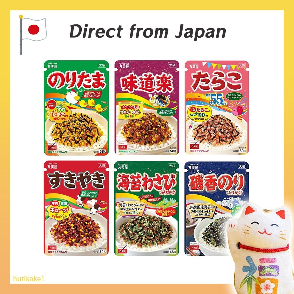 Marumiya Furikake Rice Toppings Dried Food Sprinkled Over Rice