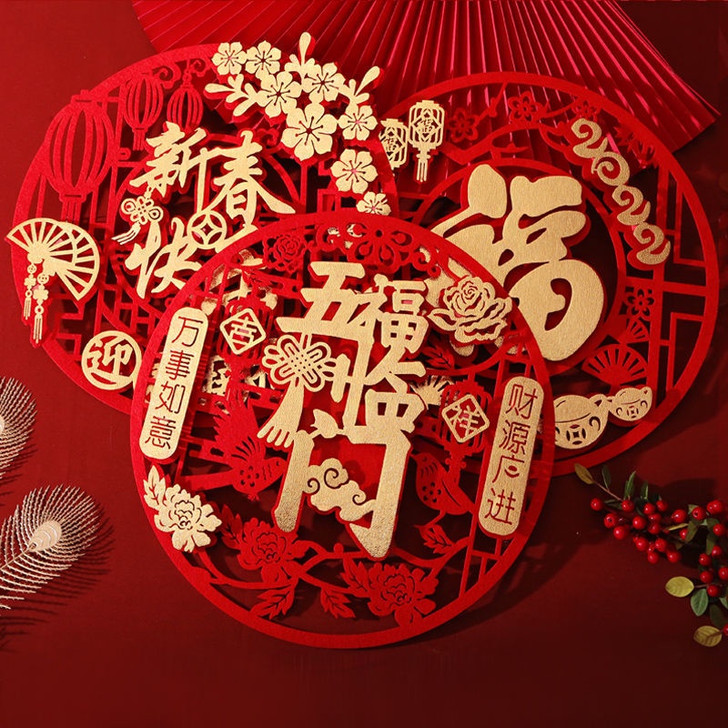 2024 CNY Sticker Felt Wall Window Stickers Spring Festival Flower Door