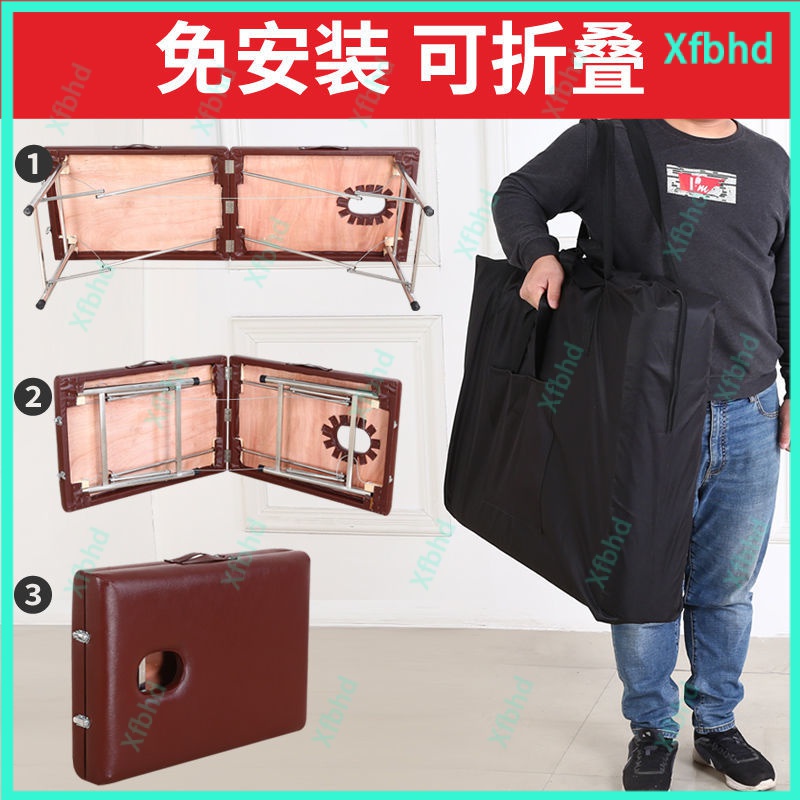 Portable Folding Facial Bed Medical Massage Moxibustion Therapy Tattoo