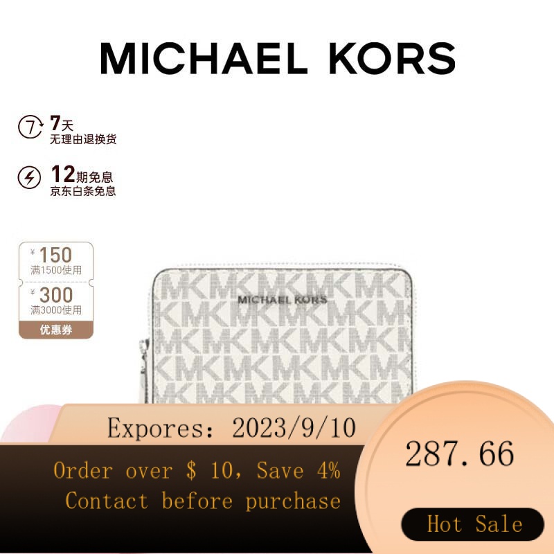 Michael kors discount contact customer service