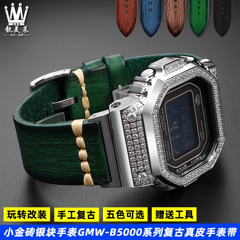 Suitable for Casio G SHOCK Series GMW B5000 Gold Silver Nugget Small Square Modified Retro Genuine Leather Watch Strap