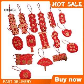 Buy chinese new year decorations plants At Sale Prices Online - January  2024