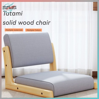 Solid Wood Short Chair Backrest Small Stool Bay Window Tatami