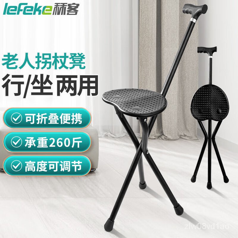 Collapsible stick chair hotsell