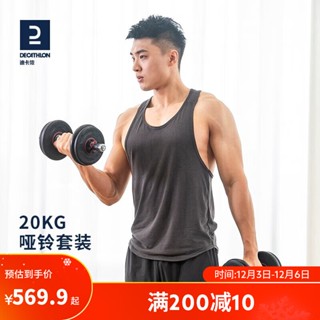 Buy gym equipment decathlon At Sale Prices Online March 2024