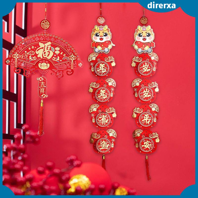 [Direrxa] 2024 Chinese Dragon Lunar New Year Couplets Traditional ...