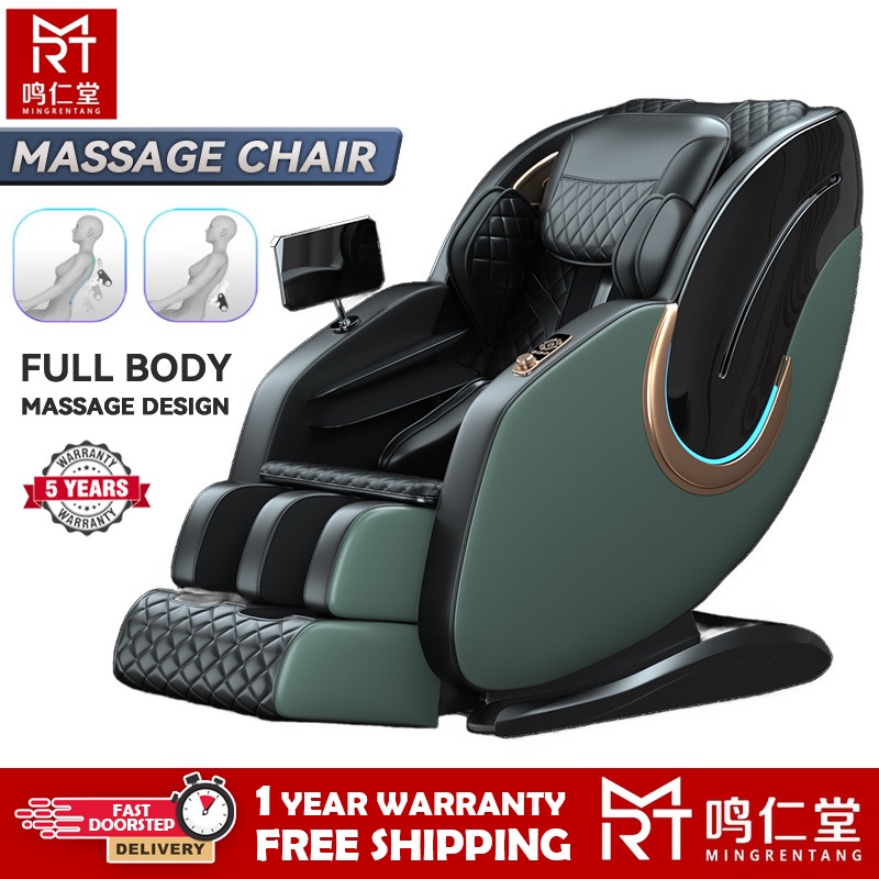 Mingrentang Robotic Massage Chair Large LCD Control Colour Screen