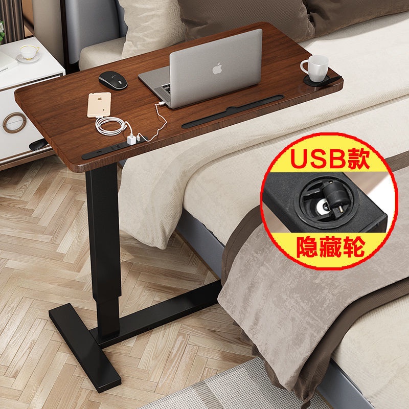 [kline]Computer Folding Desk Overbed Table and Hospital Bed Table ...
