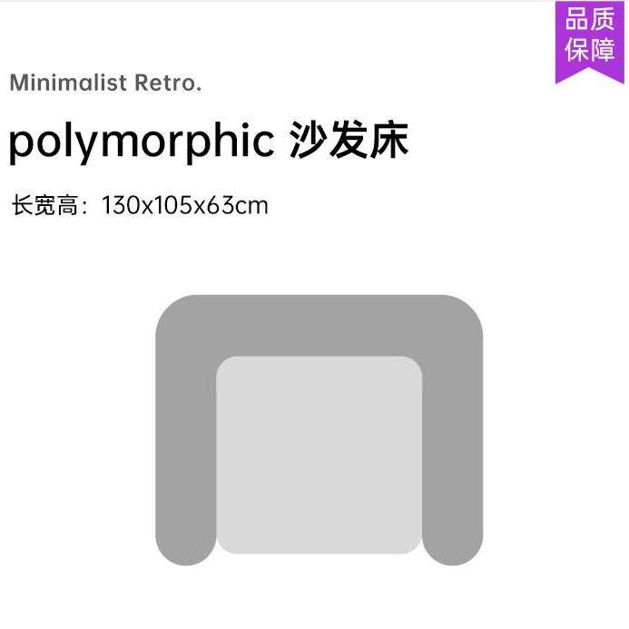 XYNordic Style MultiFunctional Sofa Bed DoubleUse Full Set Stitching