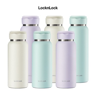 LocknLock Metro Two Way Tumbler Handle Cup Water Bottle Stainless 475ml /  16oz