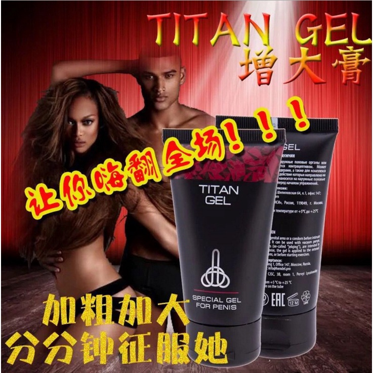 titan gel - Prices and Deals - Health & Wellness Jan 2024