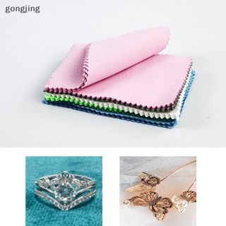 50pcs Jewelry Cleaning Cloth Polishing Cloth for Sterling Silver