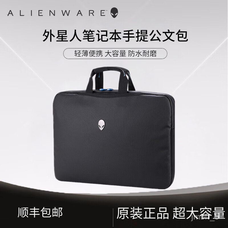 Alienware briefcase clearance