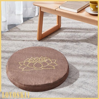 Inflatable Large Meditation Cushion for Zafu Yoga - Meditation Floor Pillow  for Sitting on The Floor - Large Floor Cushion Seating for Adults, Washable  Cover, for Yoga Living Room Balcony Office