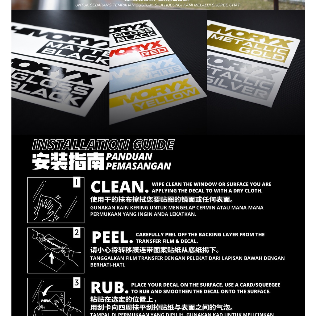 「不想上班 DONT WANT TO WORK」PERFORMANCE MODIFICATION SERIES CAR DECAL ...