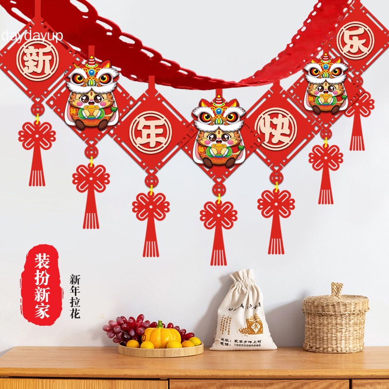 New Year 2024 Dragon Year Decorations CNY Flower Hangers Kindergarten   Sg 11134201 7rbls Lq378r1290uc6c