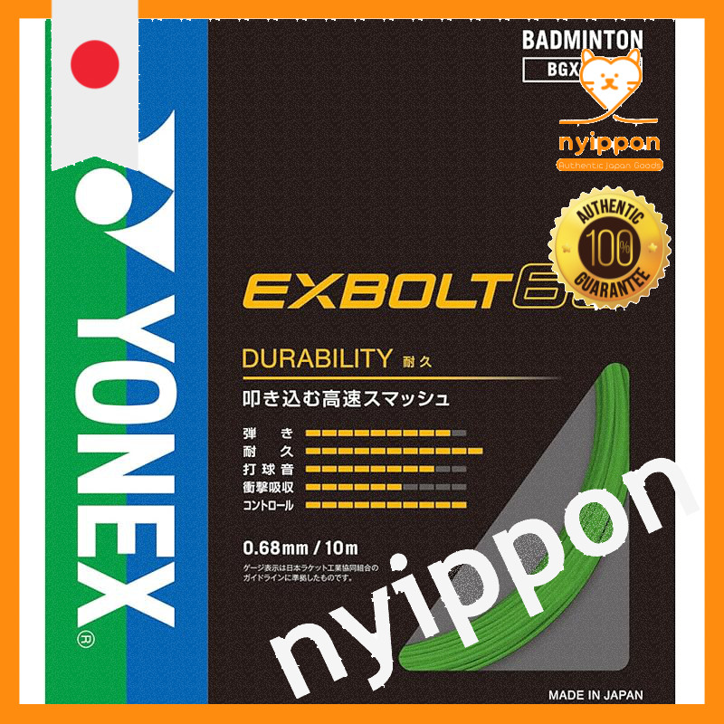 YONEX Badminton String Ex Bolt 68 - Various Colors and Sizes (S, M, L ...