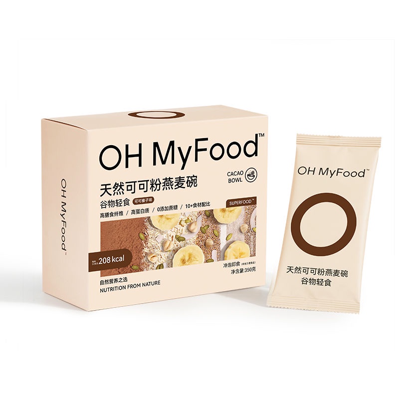 みんなが待ってた！＼再入荷待ち／人気ランキング ohmyfood冻干巴西莓燕麦碗可可粉营养早餐即食冲饮代餐饱腹速食品 オートミール
