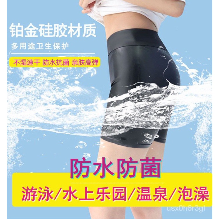 🛒ZZGirls and Ladies Swimming Training Waterproof Water-Proof