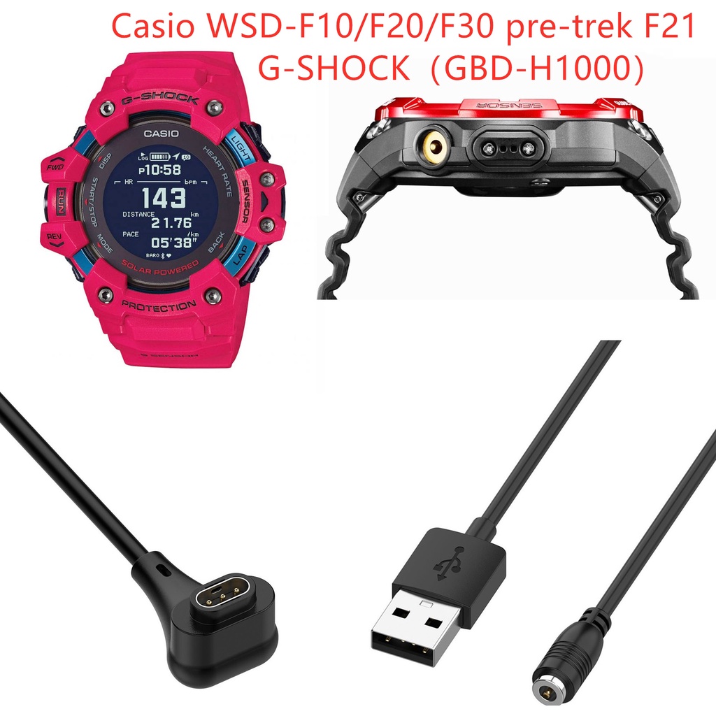 Suitable for Casio WSD-F10/ F20/ F30/ Pre-trek F21 Usb Charger Casio G ...
