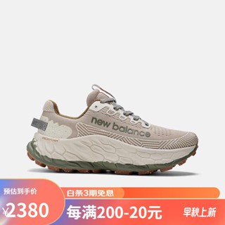 Buy New Balance trail At Sale Prices Online March 2024 Shopee