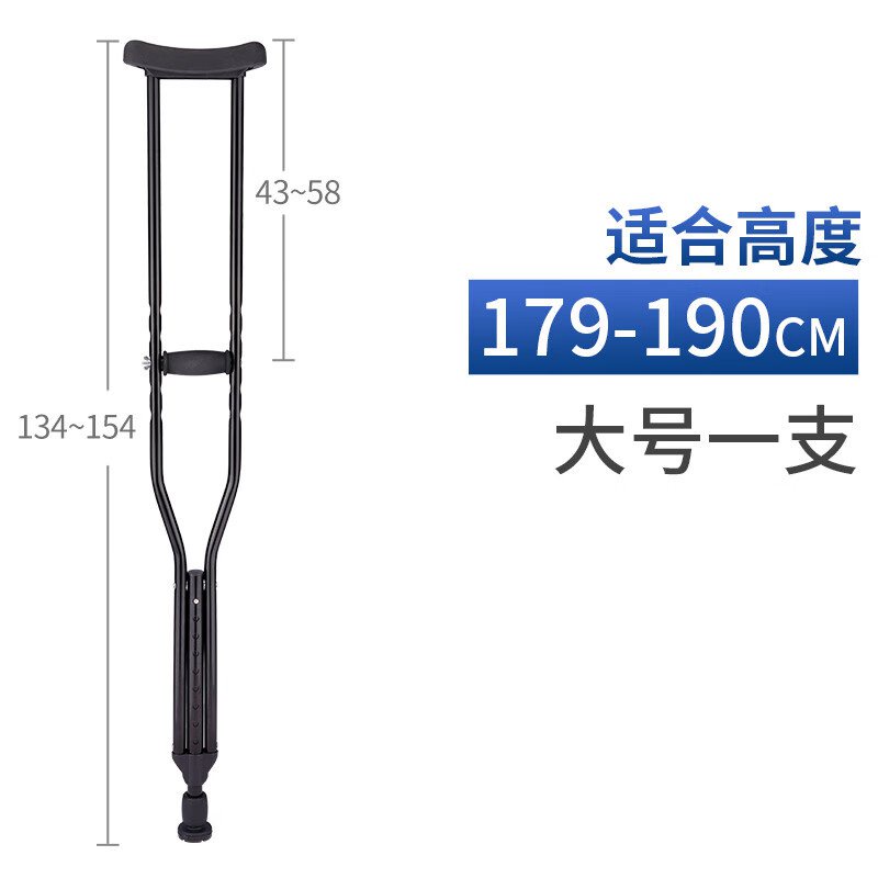 11💕 YADECARE Medical Crutches Elderly Underarm AntiSlip Crutches Young