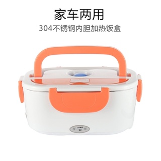 Portable Food Warmer Tote Lunch Bag Food Delivery Bag Heater Lunch Box for  Officetravel - China Portable Oven and Lunch Bag price