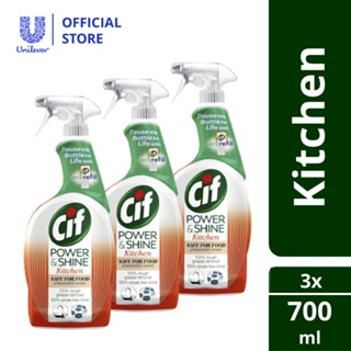 Cif Power & Shine Kitchen Spray, 700ml