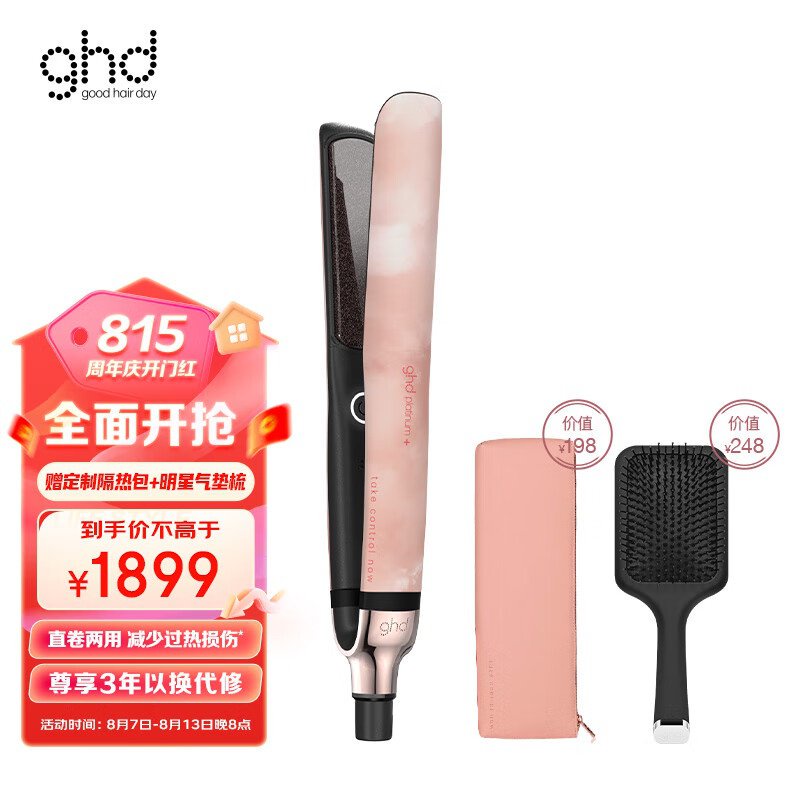 Ghd Platinum Splint Hair Straightener Hair Curler and Straightener