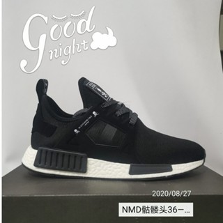 adidas nmd 2020 price