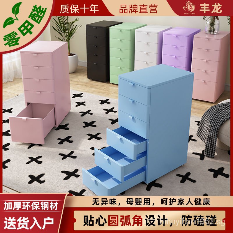 Ikea drawertype storage under Haier Mo table drawer