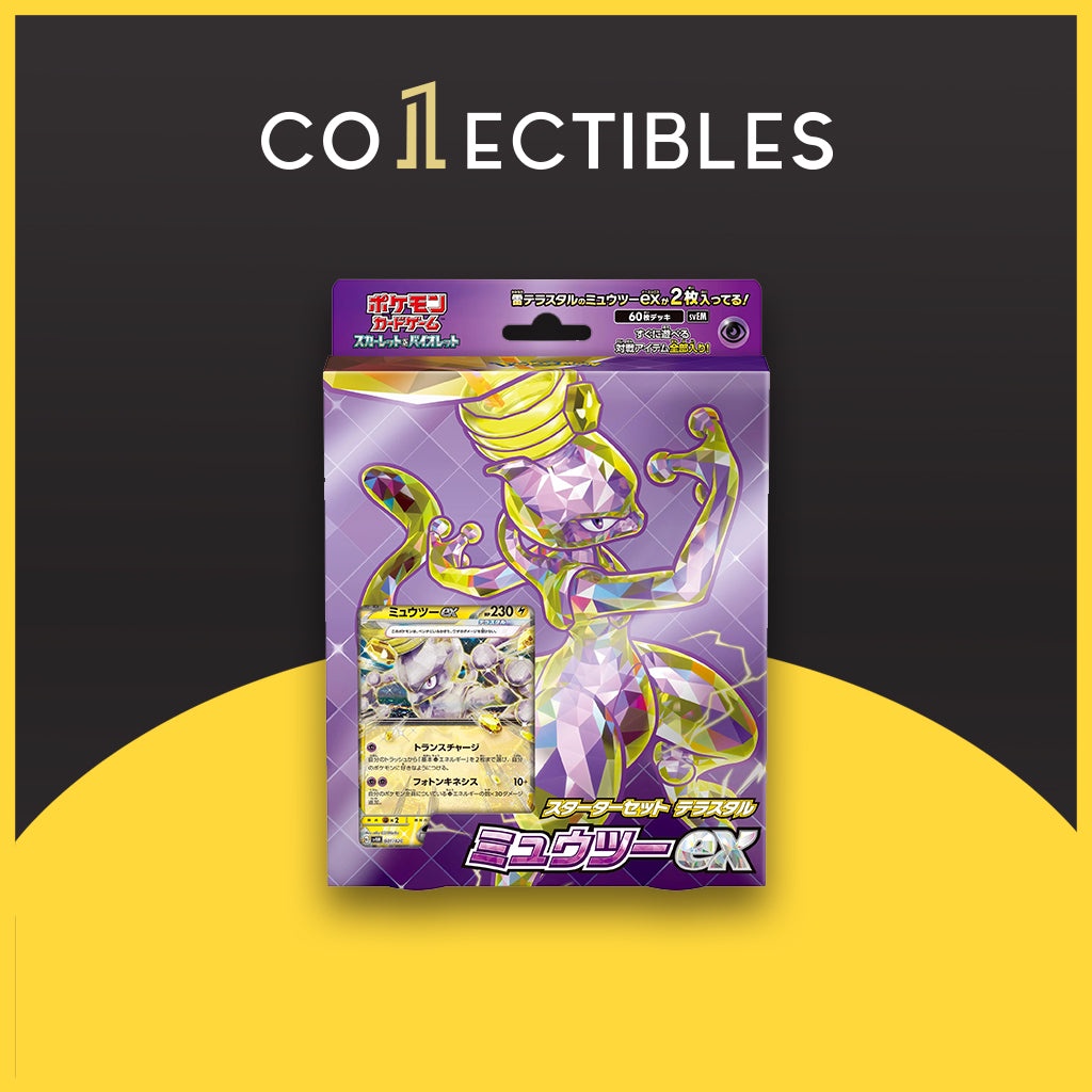 Mewtwo Pokemon Card 1999 Mewtwo Ex 001/020 Pokemon Card - Japanese Starter  Set, Holo, Darkness Type Pokemon Go Gift Card