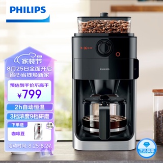 Philips HD-7761 Drip Coffee Maker Espresso Machine Grinder Home Coffee  Machine