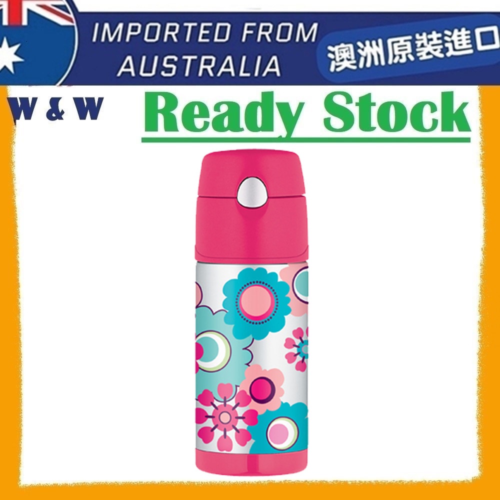 Funtainer Vacuum Insulated 355ml Drink Bottle in Astronaut main image 0