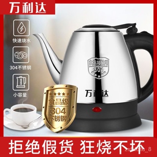 1.2l Digital Electric Kettle 304 Stainless Steel Smart Whistle Kettles  Adjustable Temperature Thermal Coffee Tea Boiling Teapot - Electric Kettles  - AliExpress