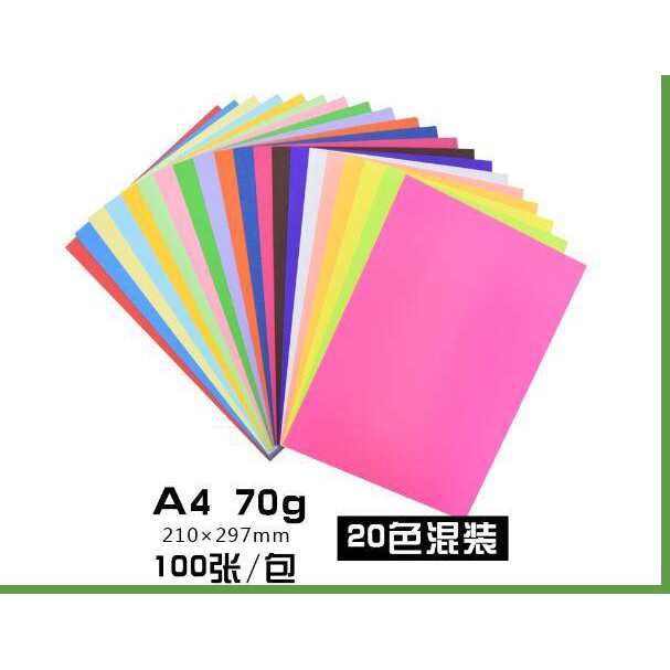 100 Sheets of Printer Paper Thick Printing Paper A4 Blank Paper Multi